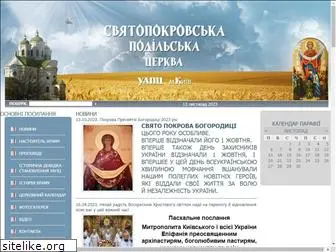 pokrovska.org.ua