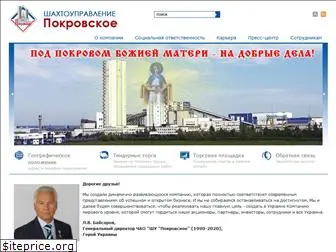 pokrovskoe.com.ua