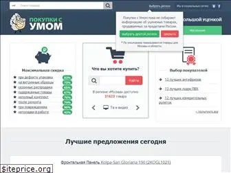 pokupkisumom.ru