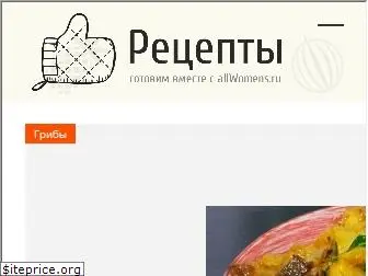 pokushay.ru