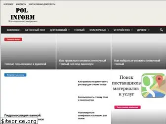 pol-inform.ru