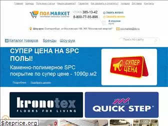 www.pol-market.ru