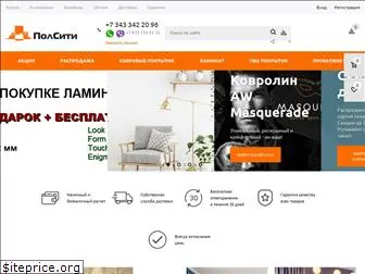 www.pol.city