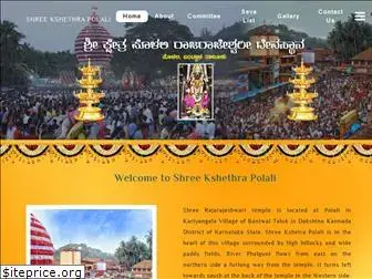 polalitemple.com