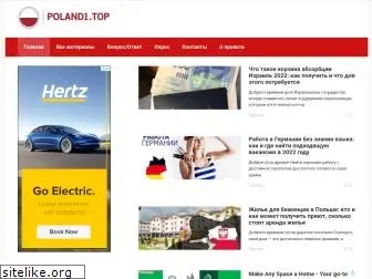 poland1.top