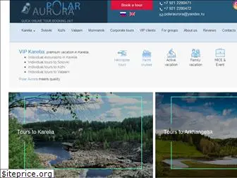 polar-aurora.com