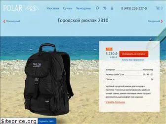 polar-bags.ru