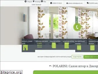 polarini.com.ua