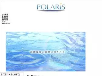 polaris-corp.jp