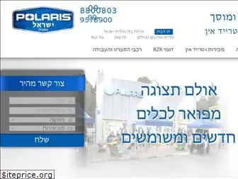 polaris-israel.co.il