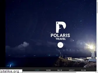 polaristravel.co.jp