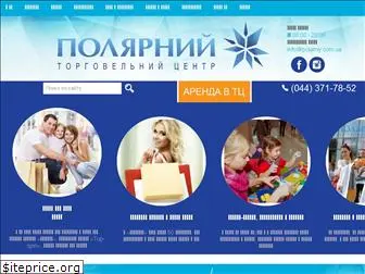 polarniy.com.ua