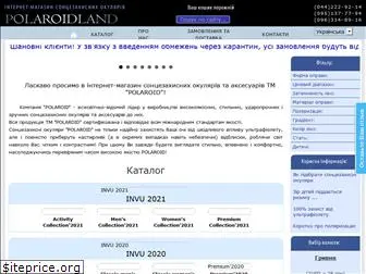 polaroidland.com.ua