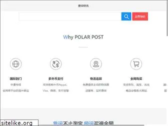 polarpost.com.au