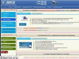 polarsat.ru