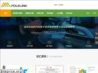 polelink.com