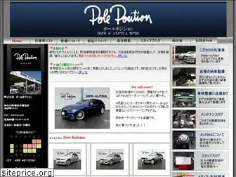 poleposition.co.jp