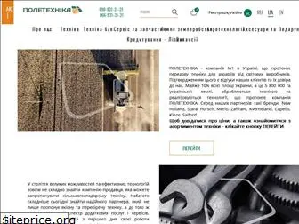 poletehnika.com.ua