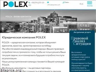 polex.ua