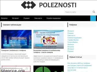 poleznosti-vsyakie.ru