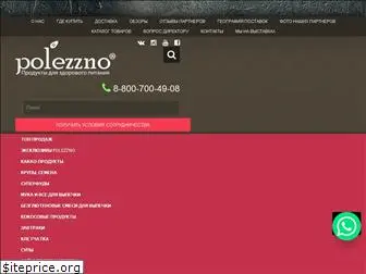 polezzno.com