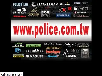 police.com.tw