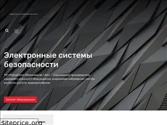 policecam.com.ua