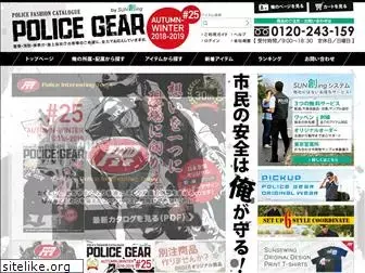policegear.jp