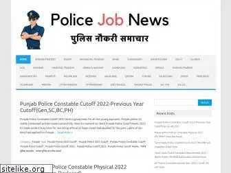 policejobnews.in