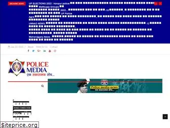 policemedianews.com