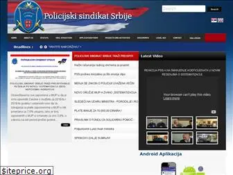 policijskisindikatsrbije.org.rs