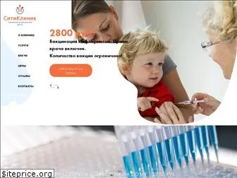 policlinica24.ru