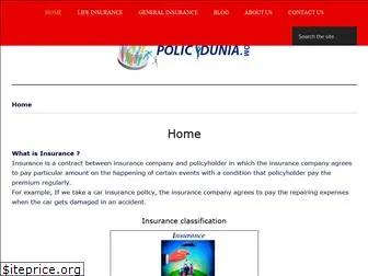 policydunia.com