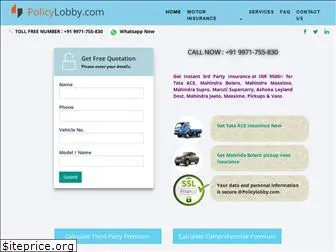 policylobby.com