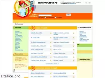 polifonia.ru