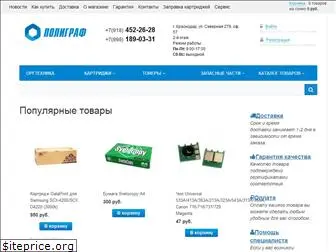 poligraf-krd.ru