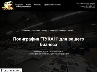 poligraf.od.ua