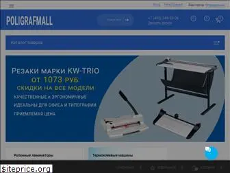 poligrafmall.ru