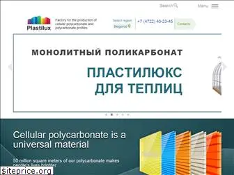 polikarbonates.com
