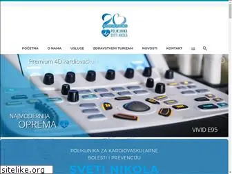 www.poliklinika-sv-nikola.hr