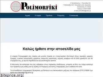 polimorfiki.gr
