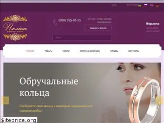 polina-silver.com