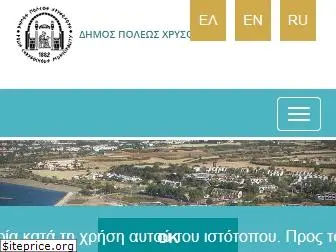 polis-municipality-cyprus.com