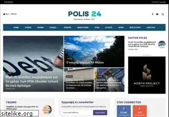 polis24.gr