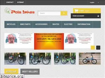 polisbikes.gr