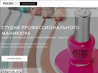 polishnails.ru