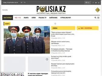 polisia.kz