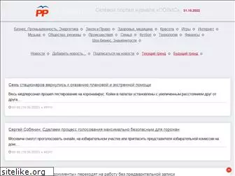 polisportal.ru