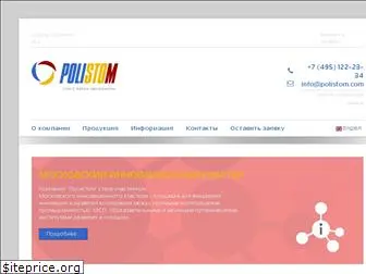 polistom.com