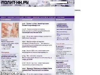 polit-nn.ru